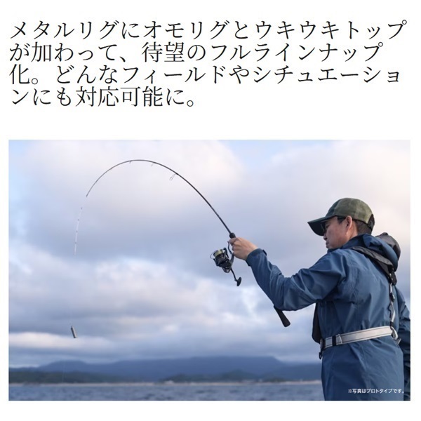 26セフィア リミテッド メタルスッテ